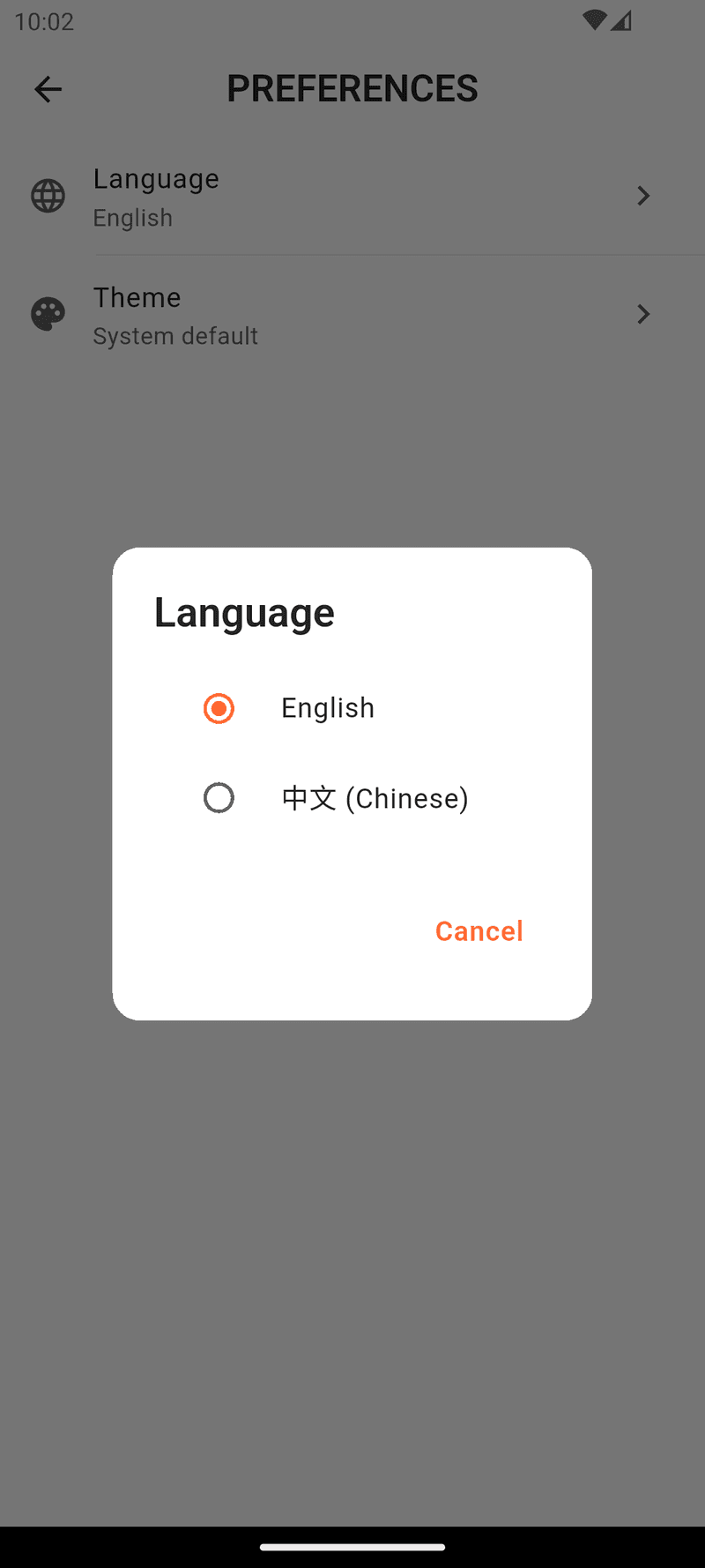 SyteSense preferences screen with language and theme options